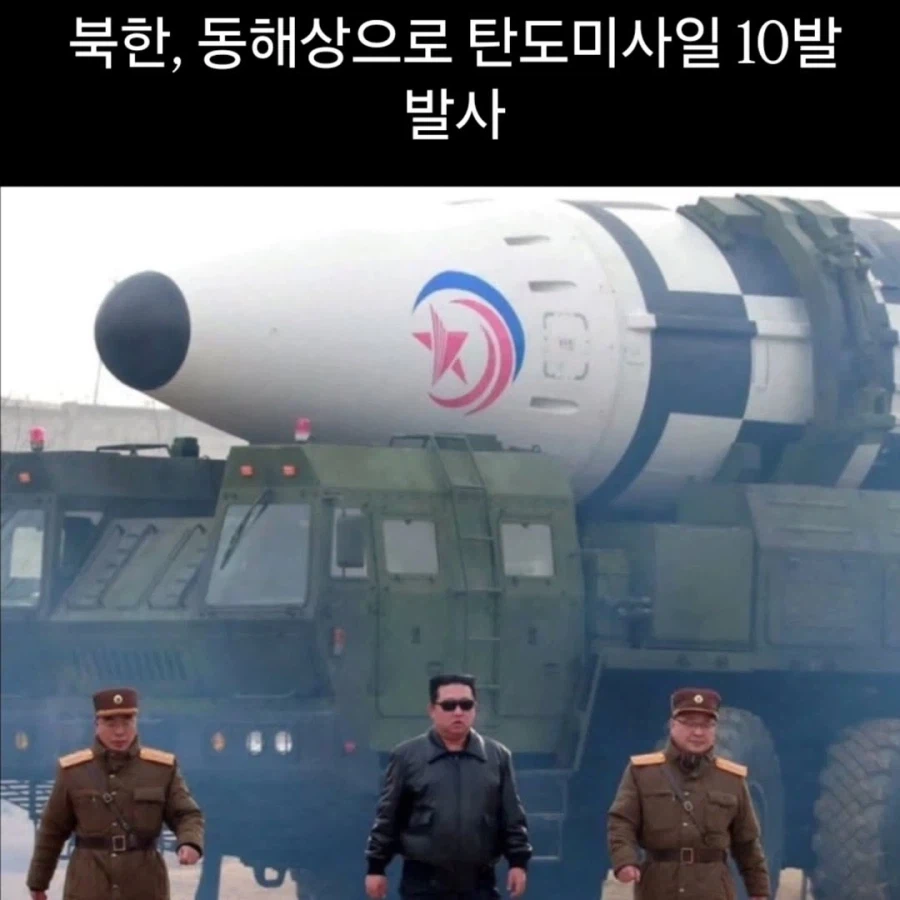 탄도 10발이면 뭐..._1.webp