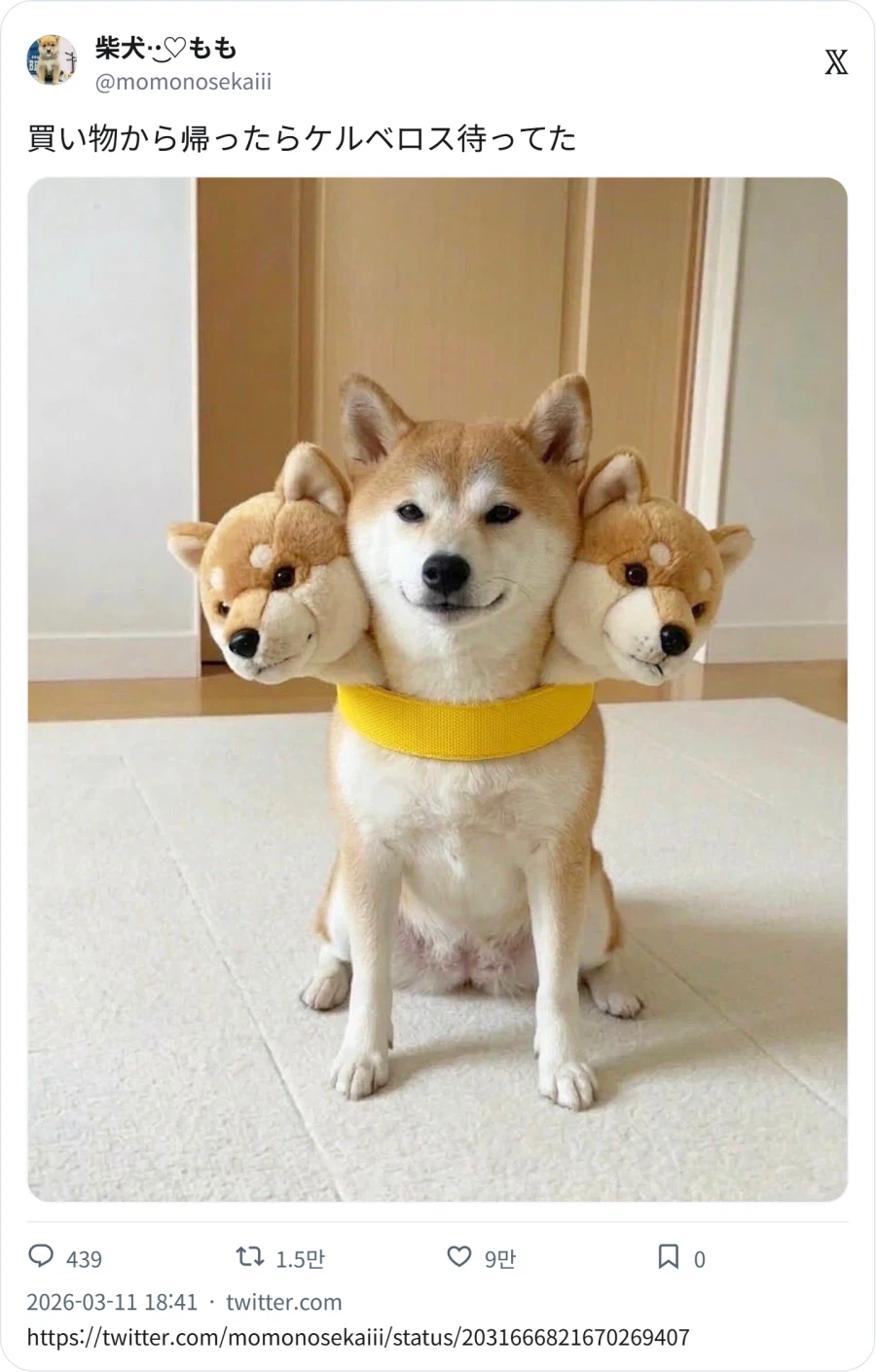 지옥의 삼두견_1.webp