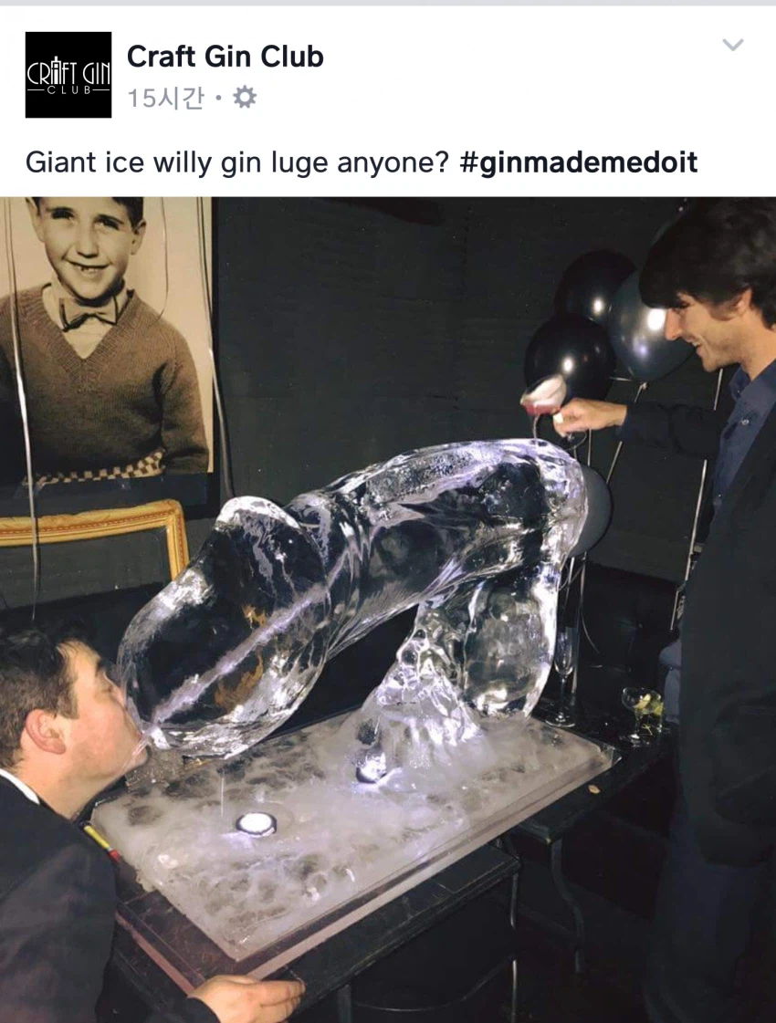 거 참 술한번 ㅈ같이 마시네_2.webp