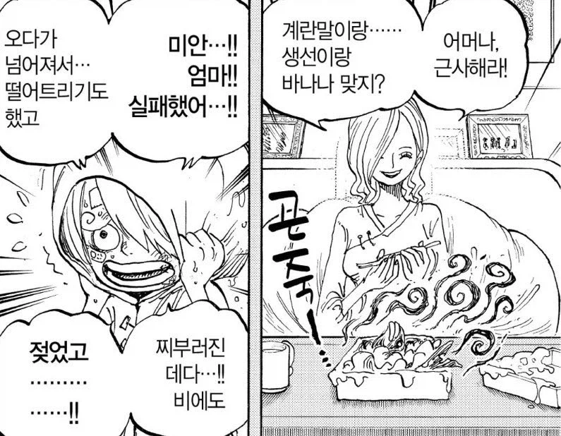 원피스 의외로 환자에게 하면 안 되는 행동_1.webp