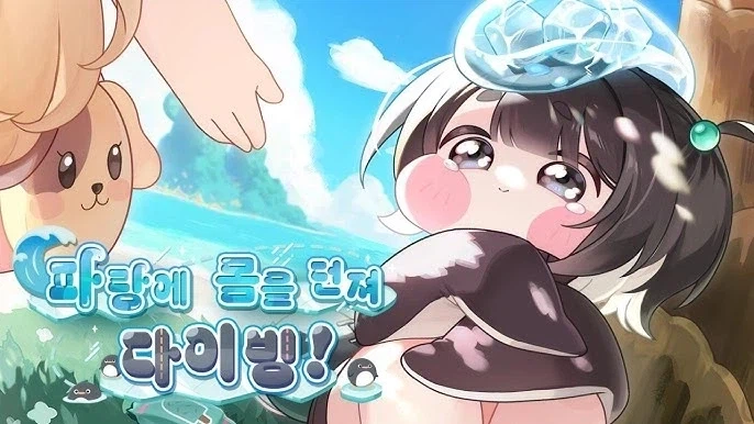 위를 보세요!_3.webp