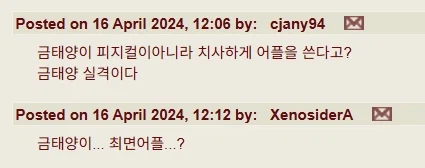 남자들이 전부 극대노한다는 NTR전개_8.webp