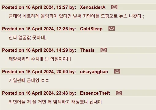 남자들이 전부 극대노한다는 NTR전개_9.webp