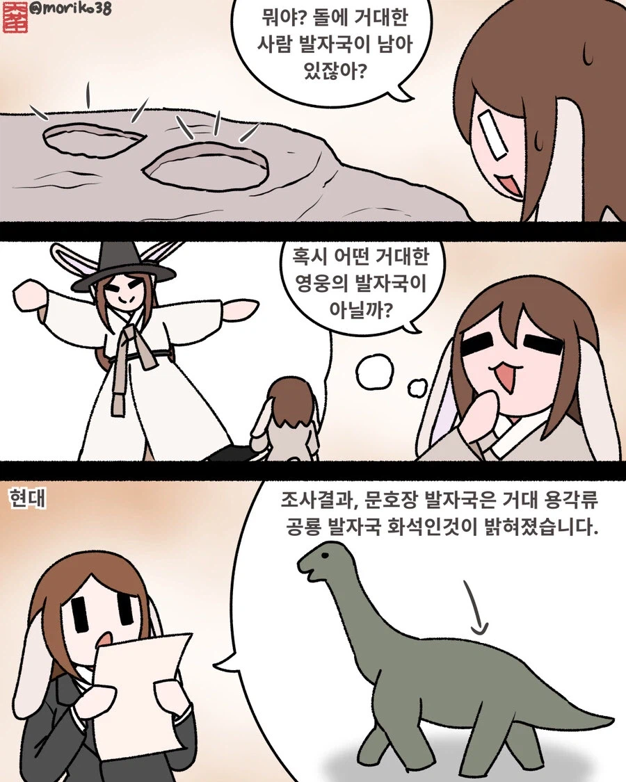 페이트) 솔직히 실장한다면 꽤 재밌을 것 같은 캐스터_1.webp