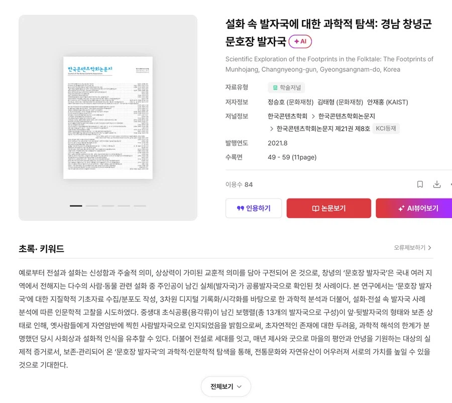 페이트) 솔직히 실장한다면 꽤 재밌을 것 같은 캐스터_2.webp