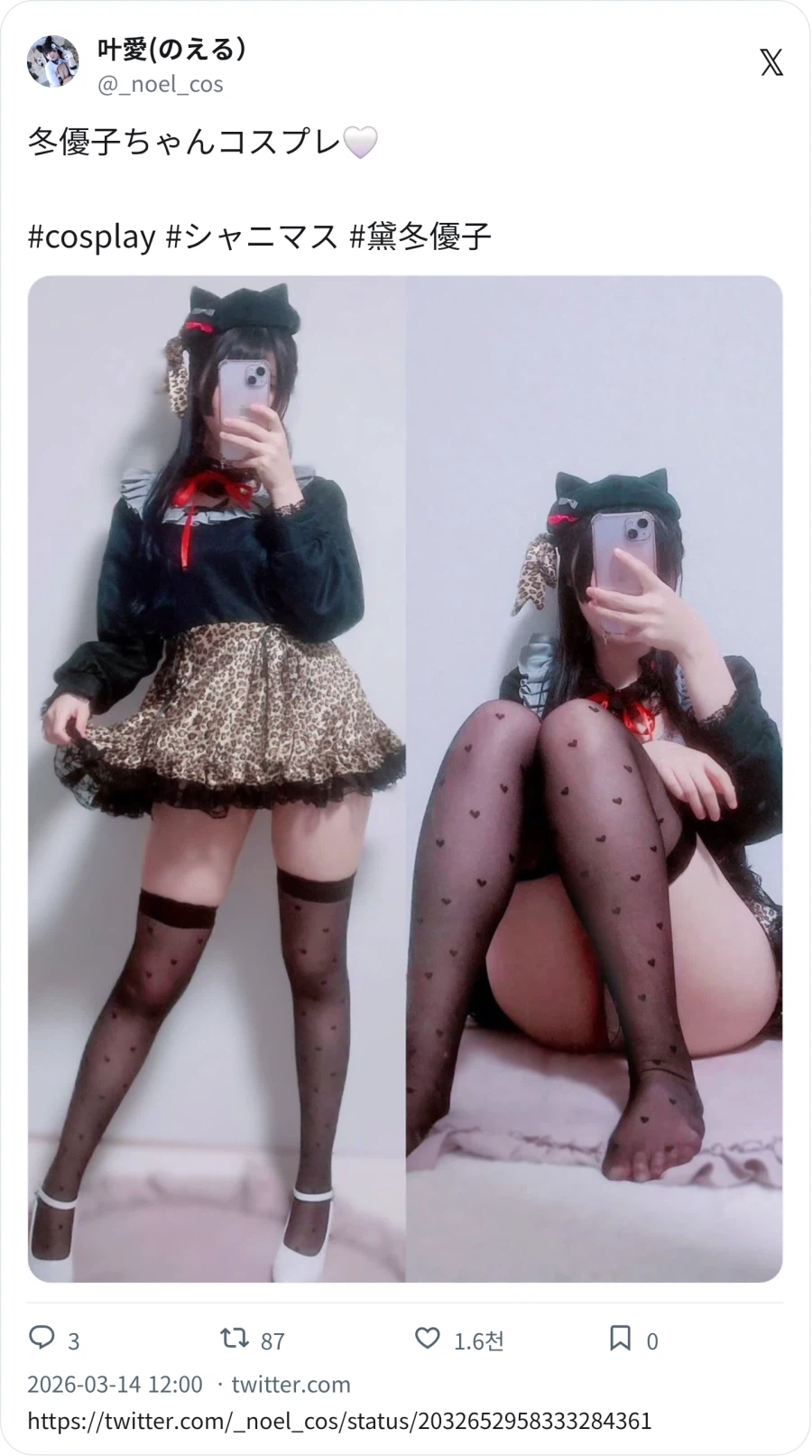 코스프레 모음_1.webp