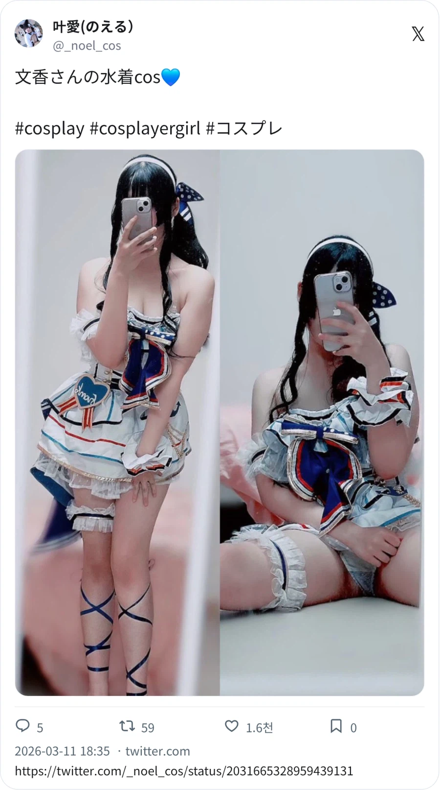 코스프레 모음_3.webp