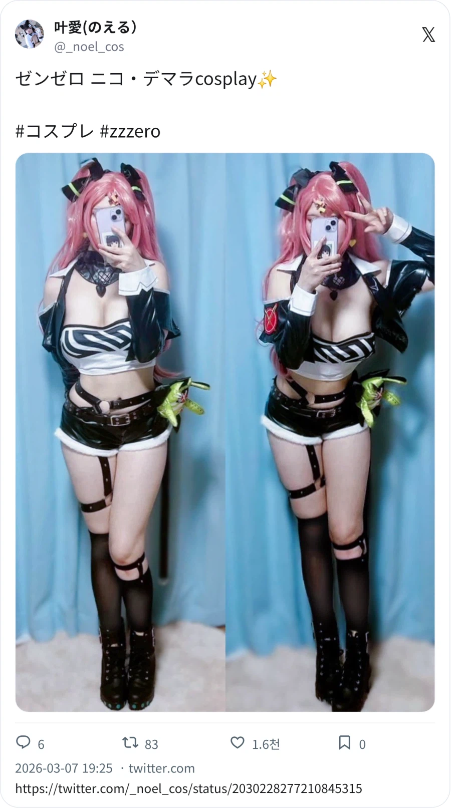 코스프레 모음_4.webp