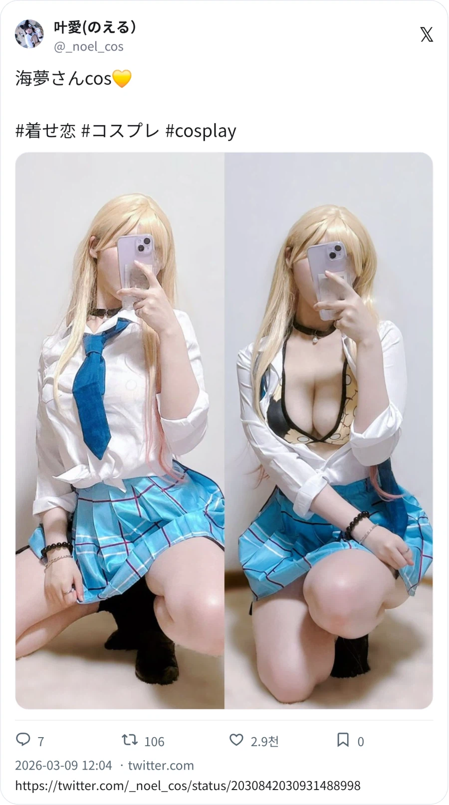 코스프레 모음_6.webp