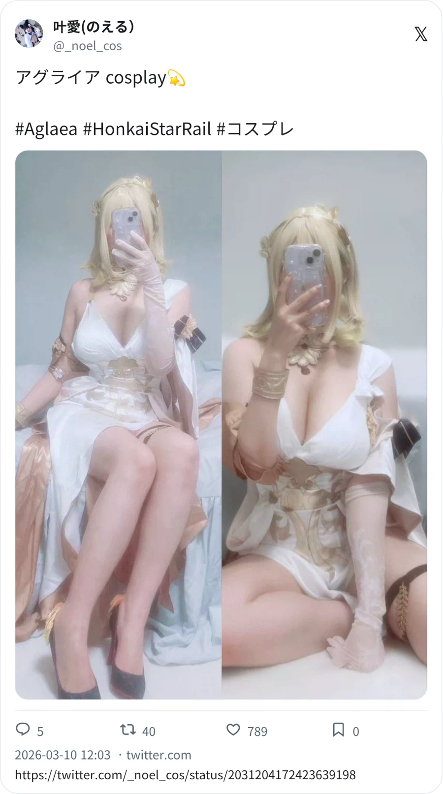 코스프레 모음_7.webp