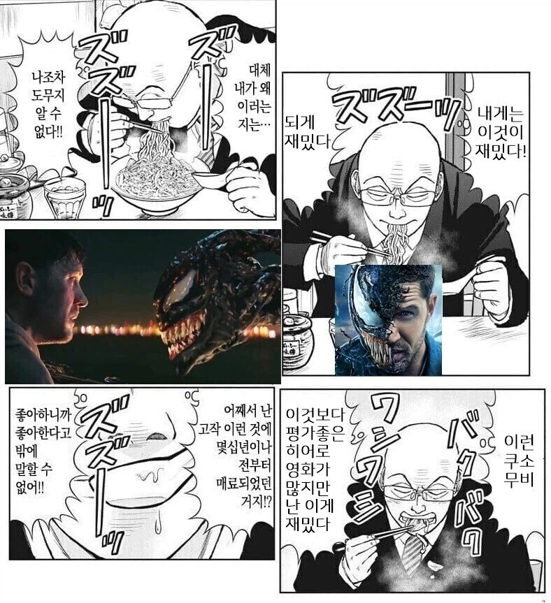 히어로 영화 퇴물 소리 들을때 단독 영화 3편 찍은 영화_1.webp