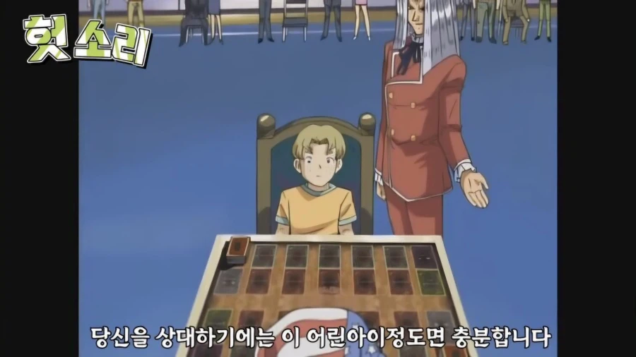 유희왕 카이바가 페가수스를 쓰러트리려는 이유_1.webp