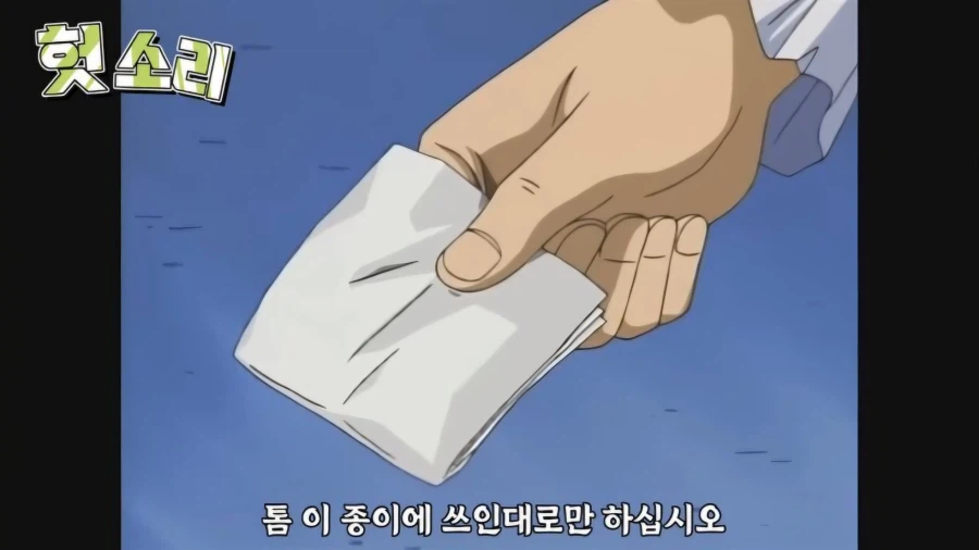 유희왕 카이바가 페가수스를 쓰러트리려는 이유_2.webp