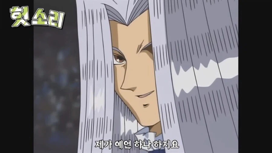 유희왕 카이바가 페가수스를 쓰러트리려는 이유_4.webp