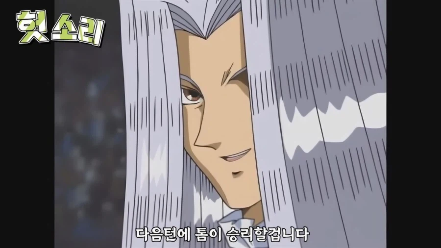 유희왕 카이바가 페가수스를 쓰러트리려는 이유_5.webp