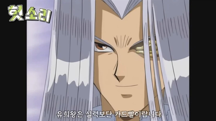 유희왕 카이바가 페가수스를 쓰러트리려는 이유_16.webp
