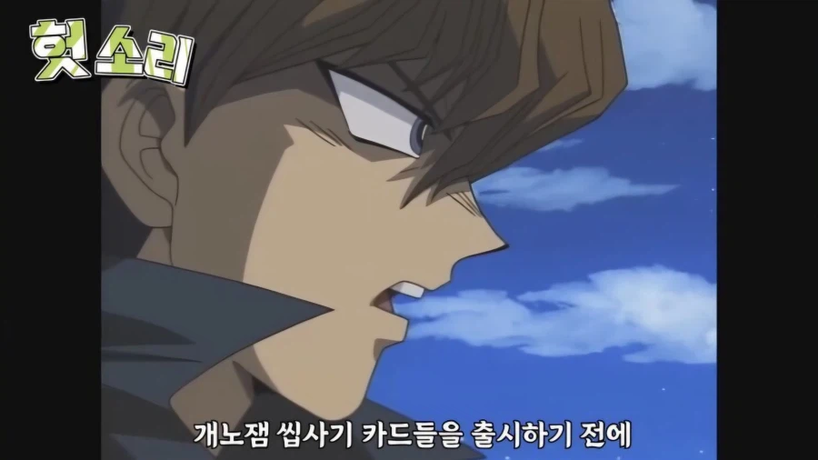 유희왕 카이바가 페가수스를 쓰러트리려는 이유_21.webp