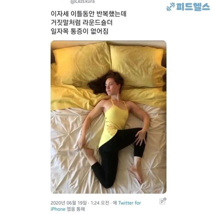 따라하면 근육통 오는 자세_1.webp
