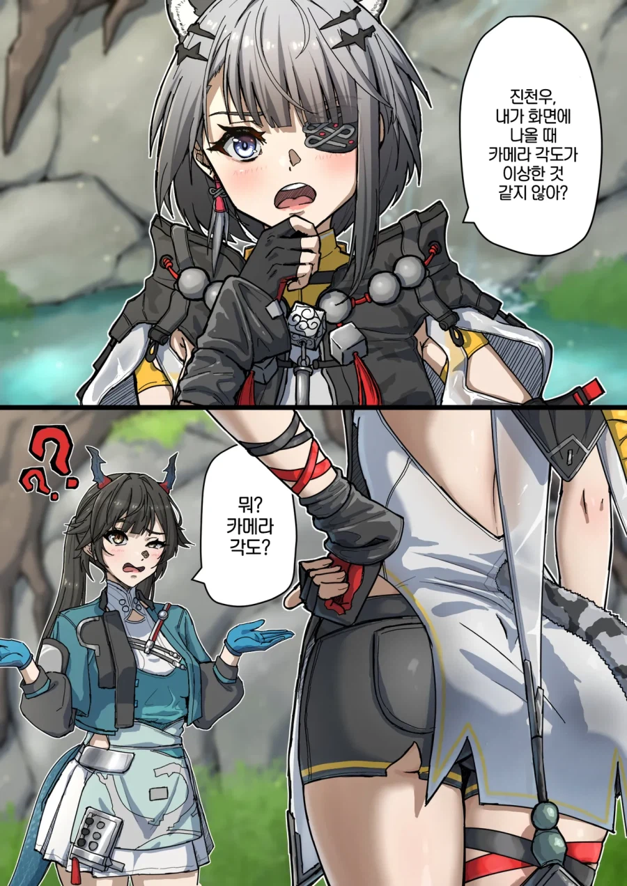 엔드필드) 그녀만의 카메라 각도_1.webp