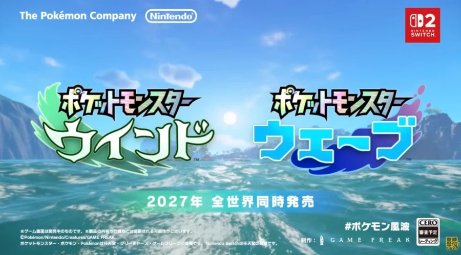 포켓몬스터 한글판 게임에만 있는 특징_1.webp