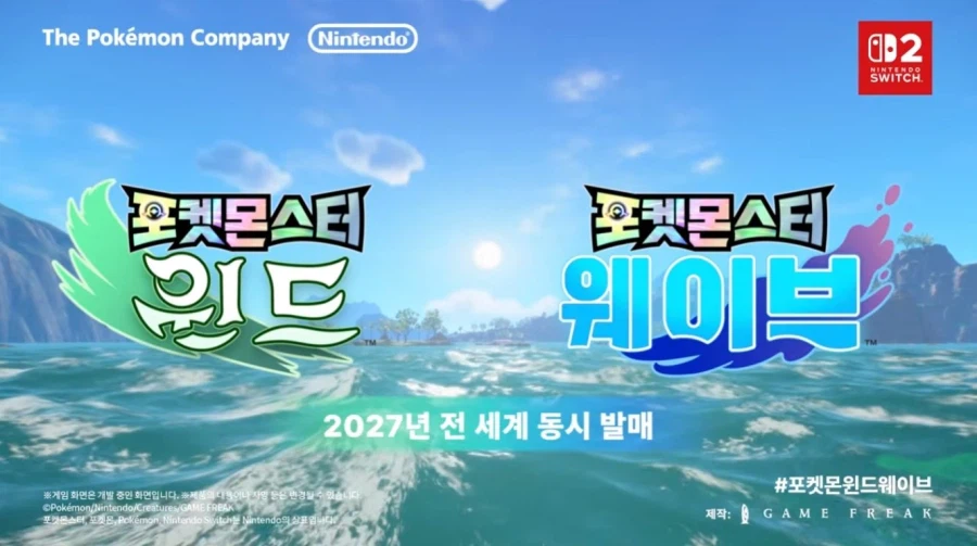 포켓몬스터 한글판 게임에만 있는 특징_2.webp