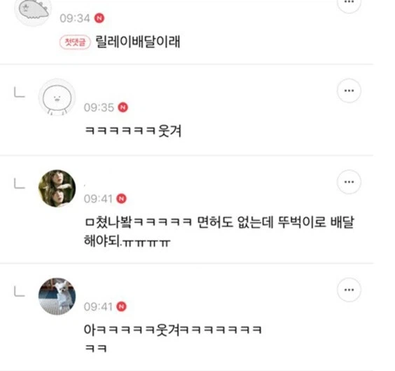 너무 인심이 후한 맥도날드 배달원_2.webp