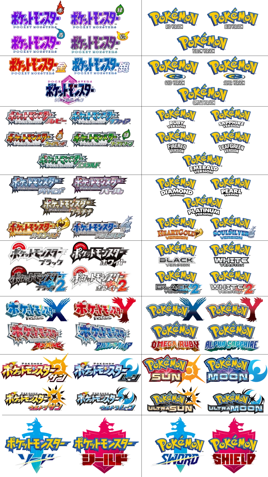 포켓몬스터 한글판 게임에만 있는 특징_3.webp