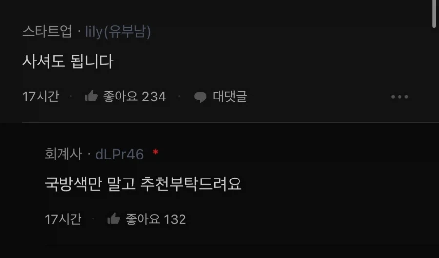 남친이 차 캐스퍼 살거래..._2.webp