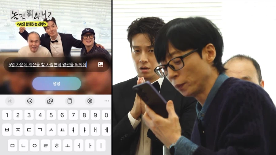 다섯명 중 계산할 사람을 민머리로 만들어줘_2.webp