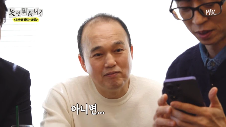 다섯명 중 계산할 사람을 민머리로 만들어줘_3.webp