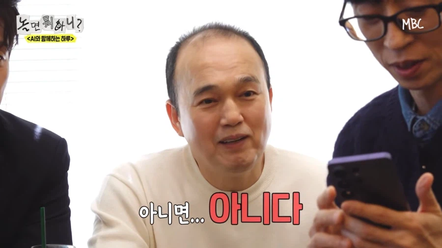 다섯명 중 계산할 사람을 민머리로 만들어줘_4.webp