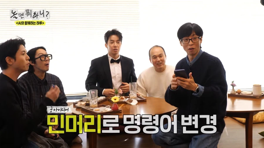 다섯명 중 계산할 사람을 민머리로 만들어줘_7.webp