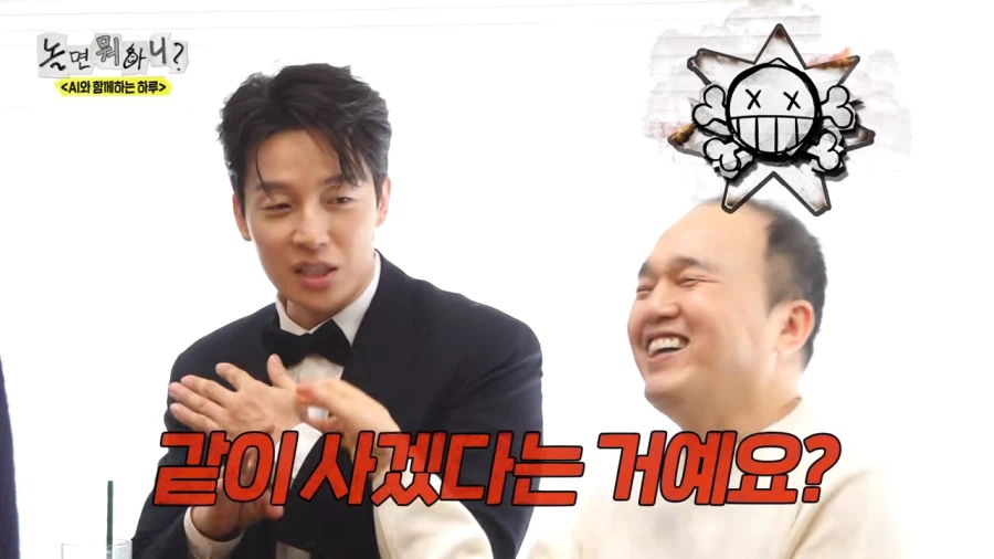 다섯명 중 계산할 사람을 민머리로 만들어줘_10.webp