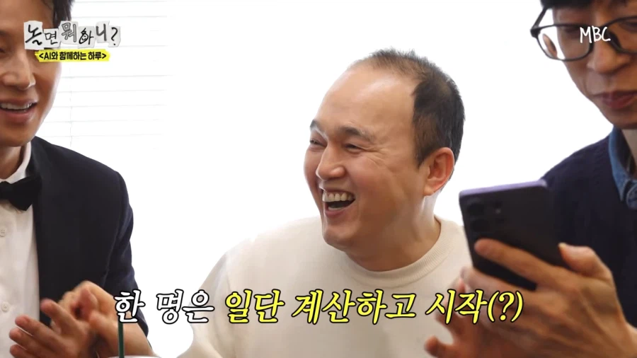 다섯명 중 계산할 사람을 민머리로 만들어줘_11.webp