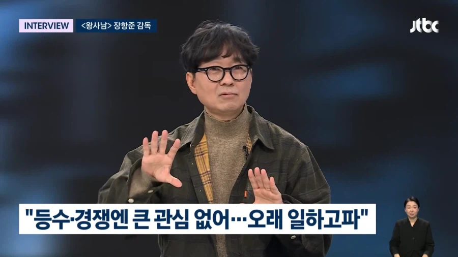 영화 등수, 경쟁엔 큰 관심없다는 거장..!_1.webp