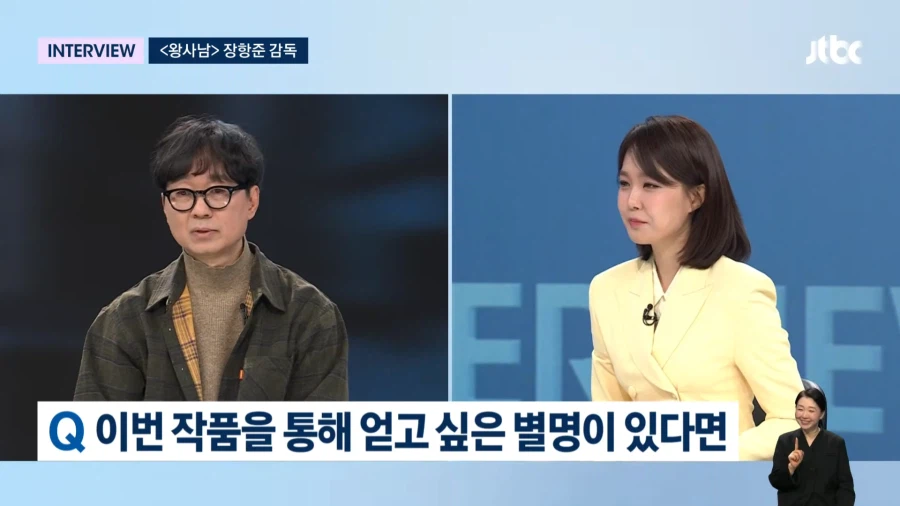 영화 등수, 경쟁엔 큰 관심없다는 거장..!_2.webp