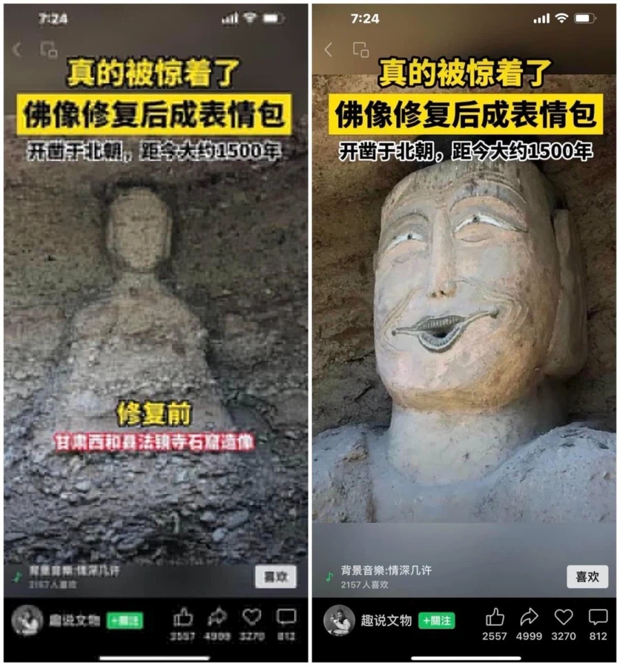 중생아 또 속았구나 우호호홋_1.webp