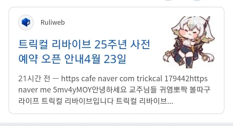 의외로 25주년 맞이한 한국 게임.jpg_1.webp
