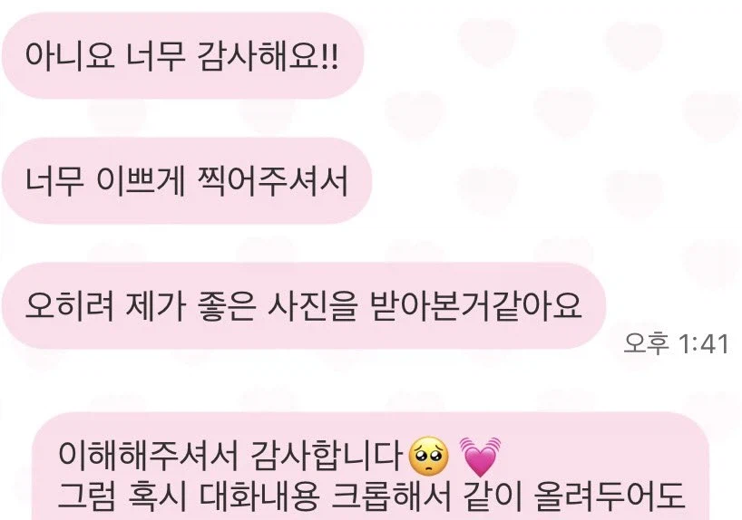 한강에서 웨딩촬영하는 사진을 찍었는데 분위기 미침.jpg_4.webp