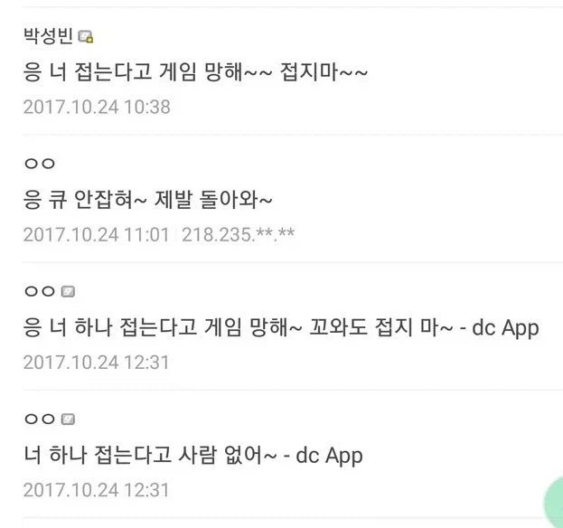 젠레스)스토리 망했다 하는 사람들 실제 심정_1.webp