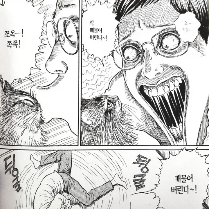 놀랍게도 일상물도 그렸던 이토 준지.jpg_2.webp