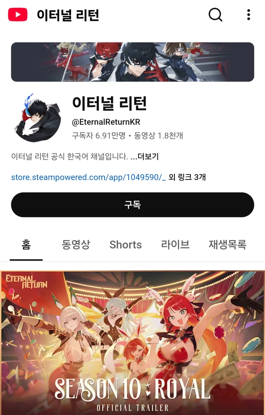 붉은 사막 좋아한 사람_2.webp