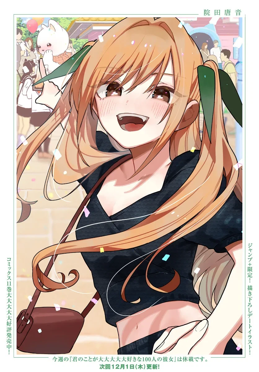 츤데레 히로인이 가족들을 소개하기 싫었던 이유.jpg_1.webp