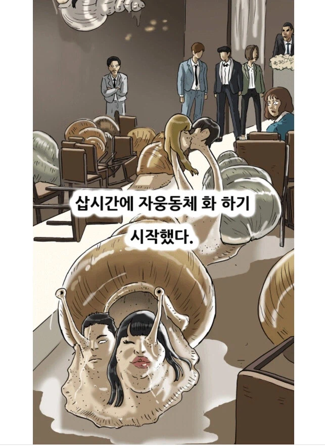 기안이 이토 준지 얼마나 좋아하는지 보여주는 사례.jpg_1.webp