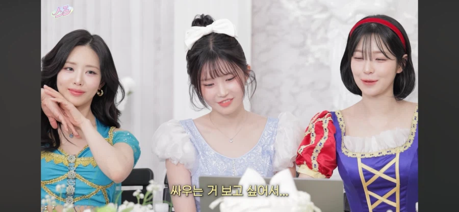 프로미스나인 제일 이쁜 공주_2.webp