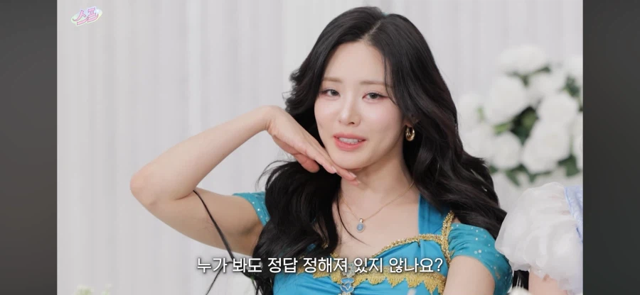 프로미스나인 제일 이쁜 공주_3.webp