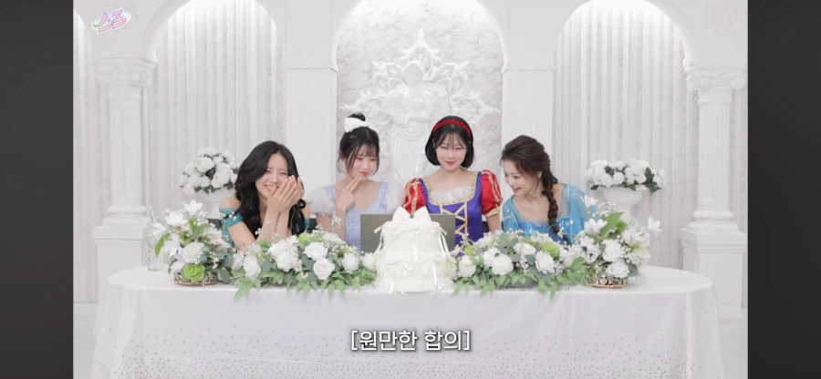 프로미스나인 제일 이쁜 공주_5.webp