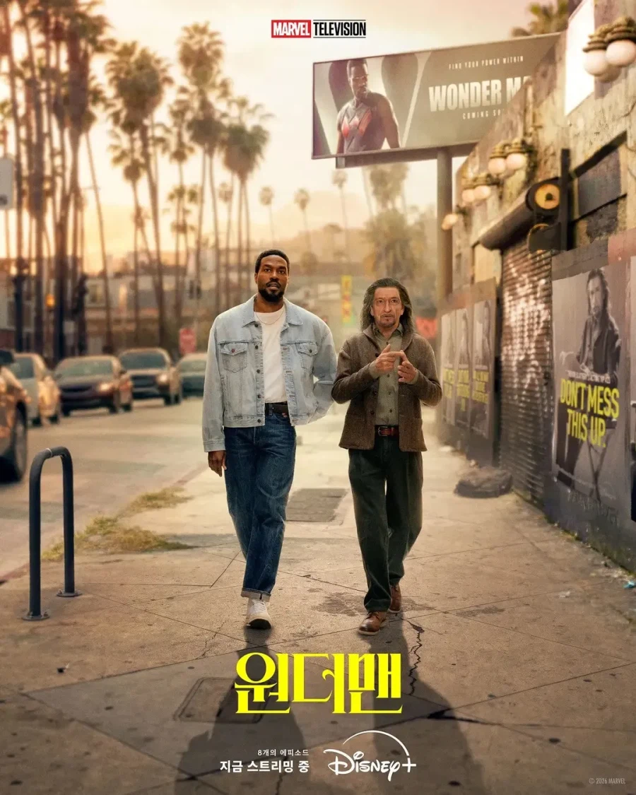 Mcu) 원더맨 드라마 후기_1.webp