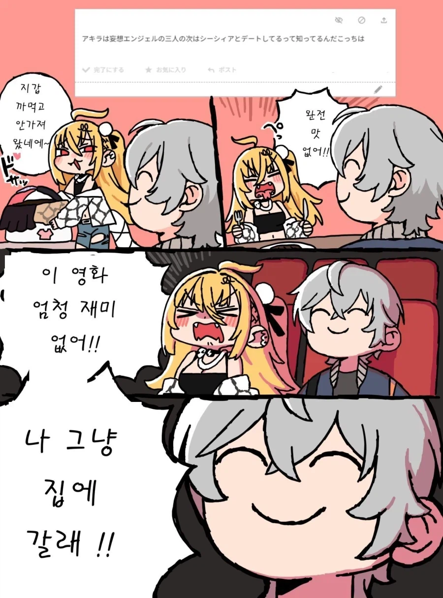 젠레스)시시아 얜 그냥 캐릭터성이 역대급임._1.webp