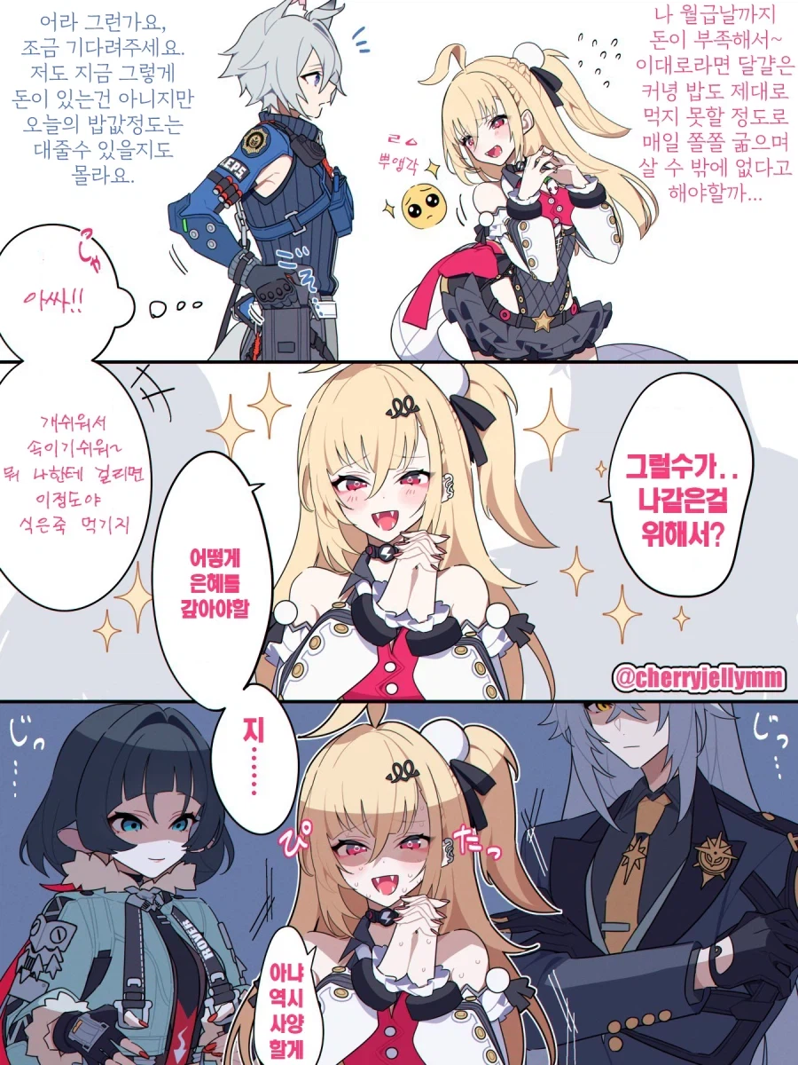 젠레스)시시아 얜 그냥 캐릭터성이 역대급임._3.webp